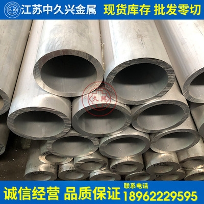 极速。铝6切排零条铝棒6017075铝M板加工W实心铝铝棒可