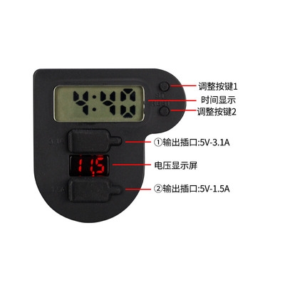 极速12V电动机车改装配件车载USB手机充电器带时P钟3.5A快充防水