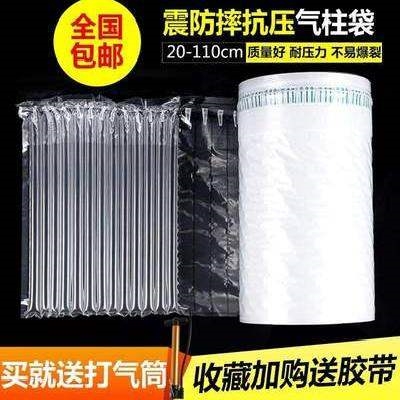 极速厂促厂促充气袋子打s包 防撞塑料填充快递气泡袋防压防震 防