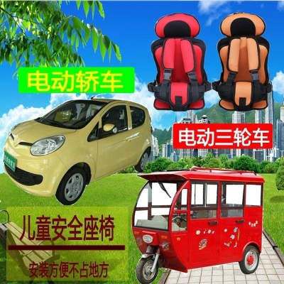 极速全封闭电动三轮车座套四轮车E宝儿童防护座椅便携式座椅坐垫