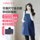 孕皙防辐射孕妇服装 背带裙怀孕期上班族电脑外穿防射工作服 加大码