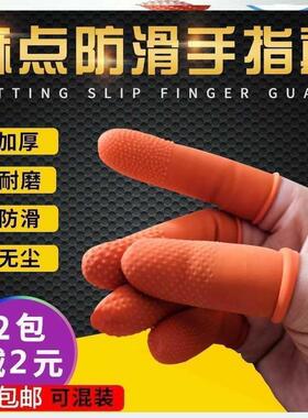 极速new Industrjial Labor Insurance 100 finger gets a rubber