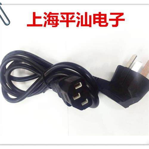 极速新包邮 d全新电源配接器 12V2A 15V2A 18V2A 24V2A 三线 品字