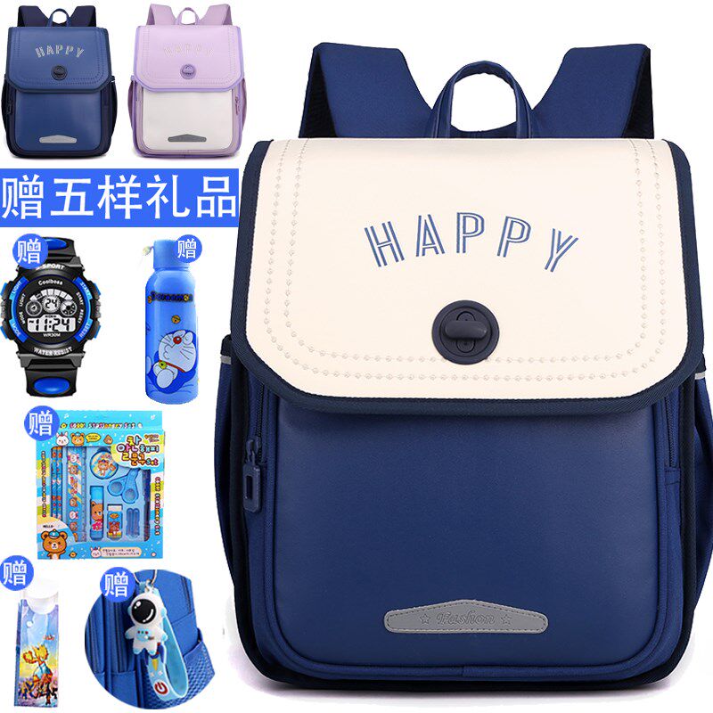 极速书包女小学生一二三到四五六年级女童防水超轻U便减负护脊儿