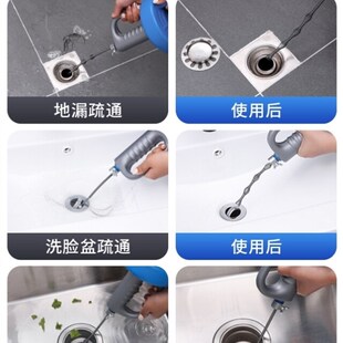 极速Haalir cpipe artifact pipe unclogging artifact cleaning