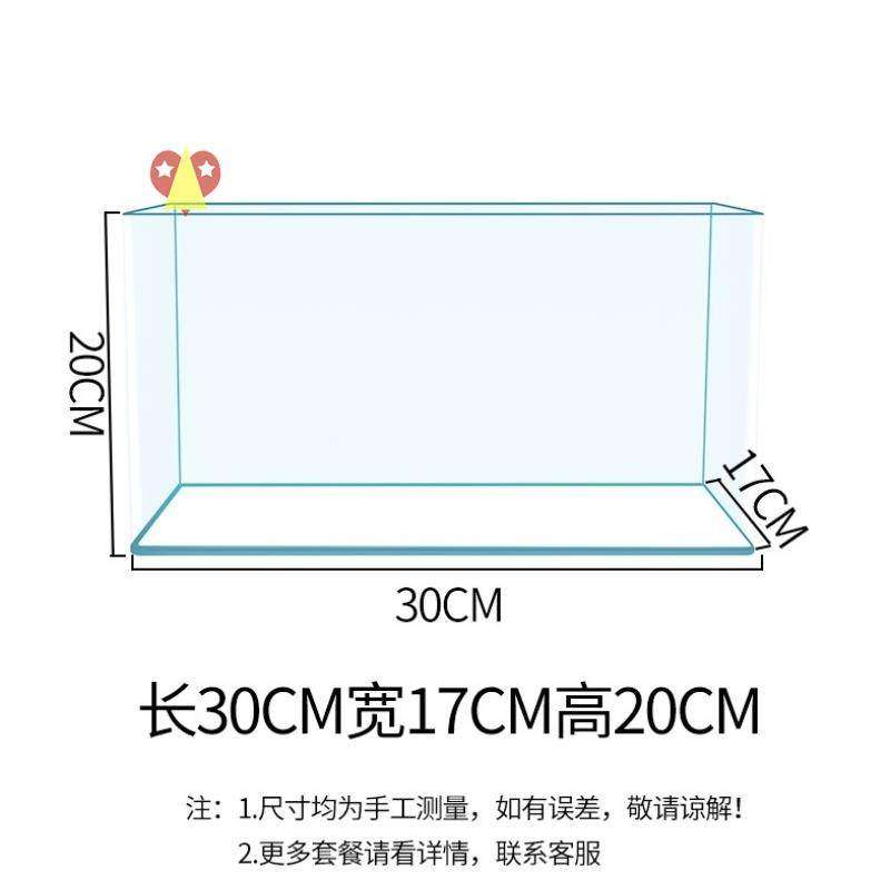 极速透明热弯长方形n玻璃金鱼缸水族箱乌龟缸小中型办公桌造景生,宠物/宠物食品及用品,桌面缸,淘宝优惠券,粉丝福利购,淘宝优惠卷