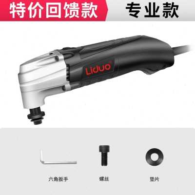 极速新品木d头木板万用宝多功能修边机木工工具大全切电动装修电