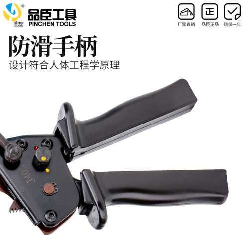 极速品臣电缆剪J40A棘轮u式齿轮电缆剪刀线缆剪电线剪线缆钳断线