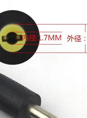 极速先科ST-512广场舞音响户外 电源适配J器 充电器 电源线5V2A