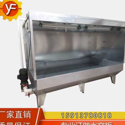 极速新款环保水帘柜m烤漆房打磨柜油漆家俱喷漆柜除尘净Q化水帘机
