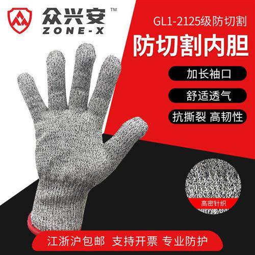 极速-建筑园艺防k划伤手套屠宰钓鱼针织保护手套五级防切割手套,五金/工具,防割手套,淘宝优惠券,粉丝福利购,淘宝优惠卷