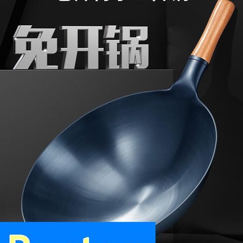 极速圆底老铁锅无涂层不粘锅老式家E用炒锅燃气灶专用锅整锅烤蓝
