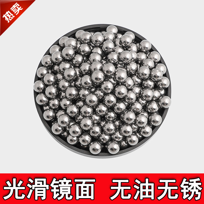 极速钢珠8毫米滚珠9mm弹弓弹珠y8mm钢球弹工刚珠7.5铁珠子8.5毫米