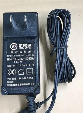 极速华星H2e100 电子琴 电源适配器 电源线 钢琴 HXAD-57-121500M