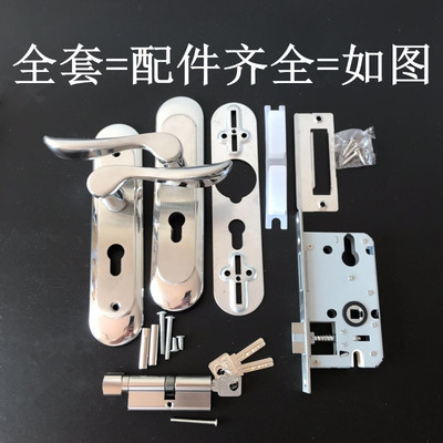 极速塑钢门锁锁体160m5030卫生间铝合金洗手间锁具V配件机械不锈