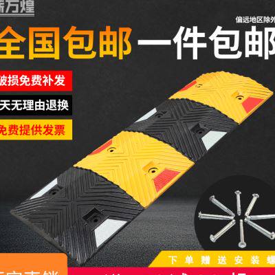 新品橡胶减e速带道路减速板限速缓冲公路汽车线槽铸钢加厚铸铁家