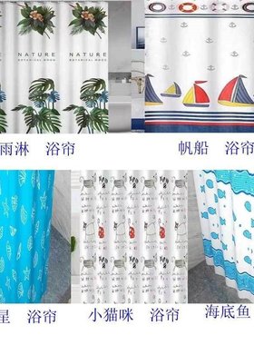 极速. Retdractabzle invisible shower curtain magnetic jset U