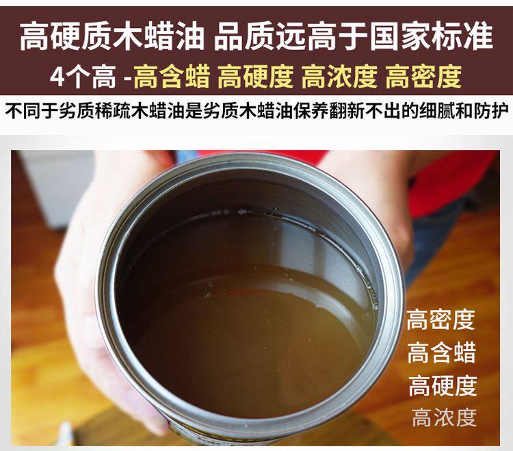 极速。切瑞西硬质木蜡油木器漆木漆实木油漆O木地板漆家具漆木油