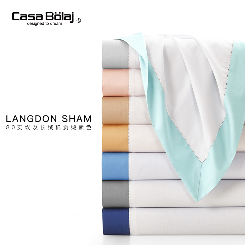 极速全棉贡缎素色80支加大加宽床单 欧式美式纯色上U床单护单 8色