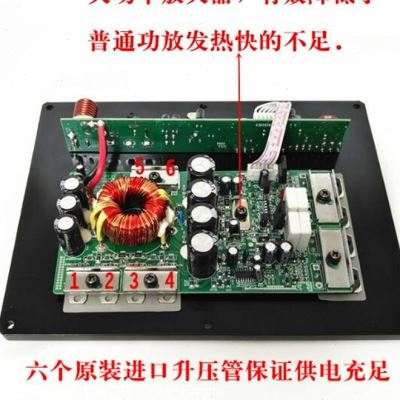 极速重低音功放板纯超重低发烧w12V有源10寸12寸汽车低音炮功放板
