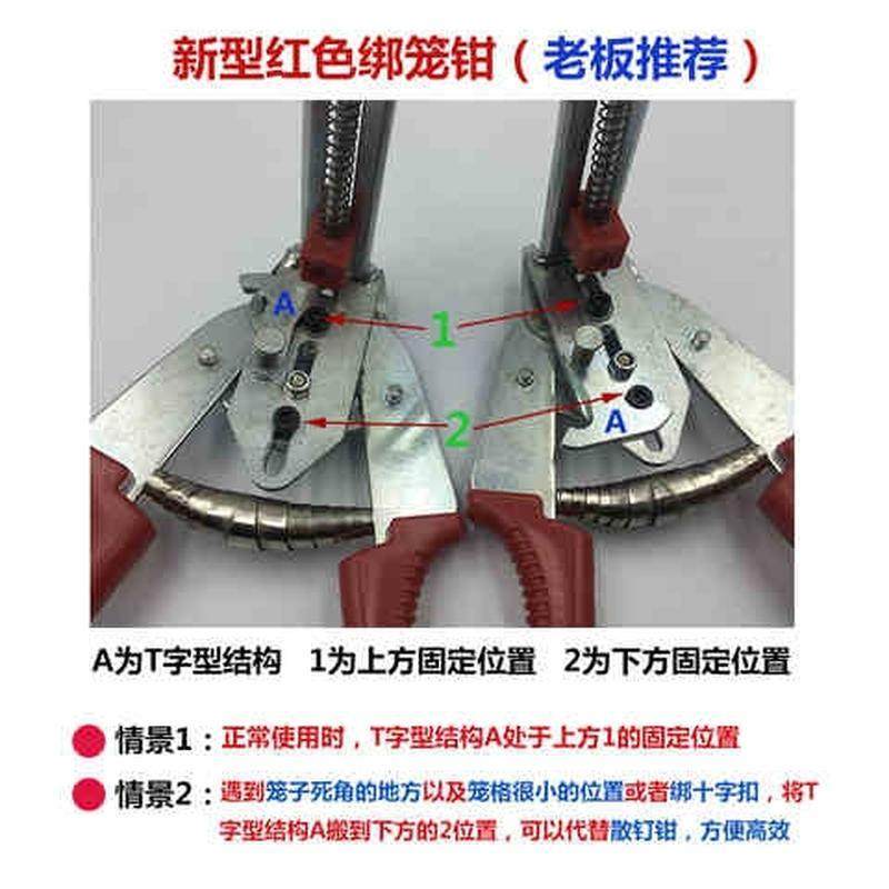 极速c型枪钉扎鸽笼绑鸡笼组貂笼海产养殖虾笼打拆笼扣钳Z气动养殖,畜牧/养殖物资,畜牧/养殖器械,淘宝优惠券,粉丝福利购,淘宝优惠卷