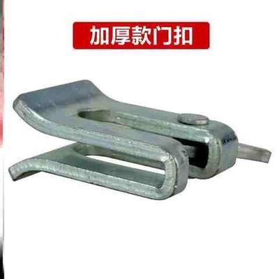 极速养殖用品猪圈门卡扣10个5个装猪用产M床门扣碰锁门锁猪栏开关