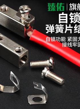 极速H2519快速接线m端子座2/3/4/5/6/8/10/12位端子排接线柱电线