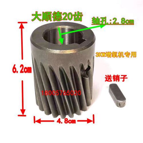 极速包邮叶轮式增氧机3000rW大顺德C优质20齿67齿53齿轮波箱浮球