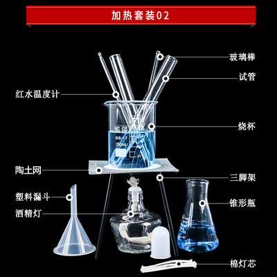 极速玻璃酒精灯实j验室加热套餐酒精灯加热套装三脚架石棉网烧杯