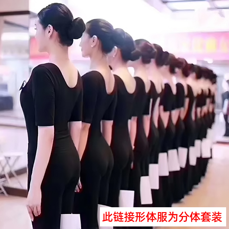 极速形体训练服装圆领上衣女春y夏短袖导师礼仪舞韵舞蹈仪态走秀