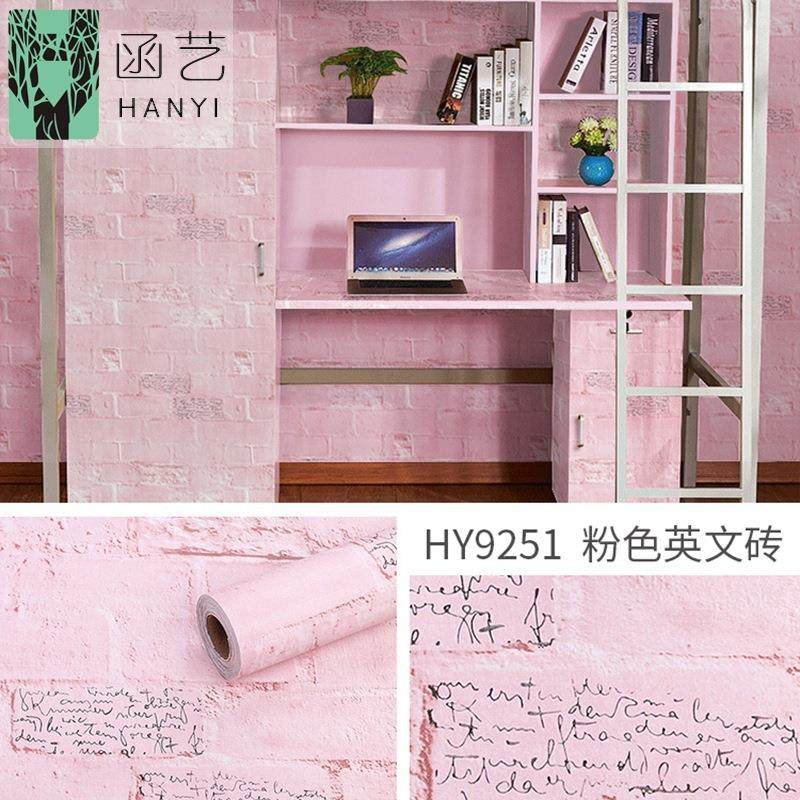 极速特价自贴卧m室砖纹壁纸墙布自粘纯色素色壁纸家用即时贴防