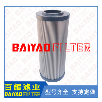 速发新品r928005963r928005964工业液压油滤芯1.0400pwrR1020-a00