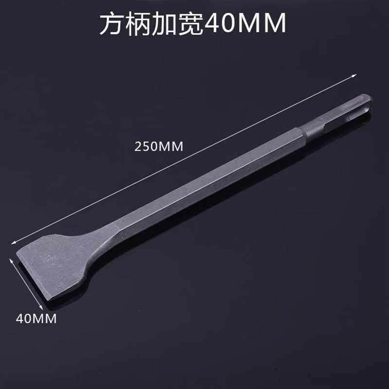 极速新款电锤g钻电镐尖钻扁钻方头p尖圆扁凿冲击尖扁钻头打槽开槽,农机/农具/农膜,农业检测设备,淘宝优惠券,粉丝福利购,淘宝优惠卷