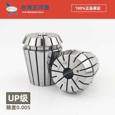 极速新品C台湾正河 弹簧发夹头ER3225源F2A0 0u05高精度50弹性筒