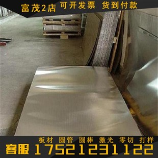 西南鋁 5083H321 T651鋁板 鋁合金5083 鋁排 5A06V 鋁棒 極速7075