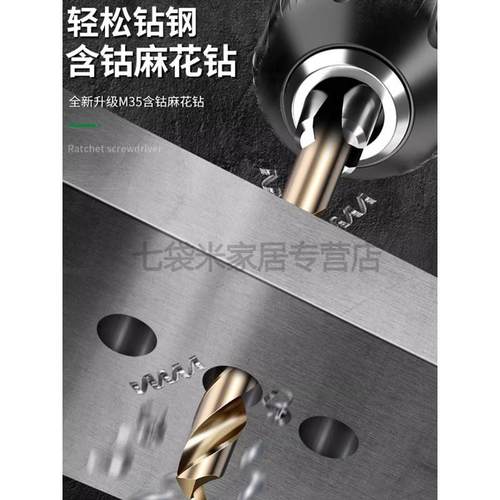 极速M35含g钴直柄麻花钻头专打不锈钢铁铝金属高速网套装钻头