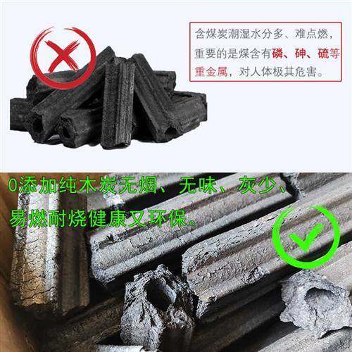 极速烧腊专用六角木炭无烟环保机制炭杉木碳烤鸭S烤鹅商用整箱广