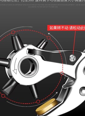 极速House Leather Belt Hole Punch Plier EQyelet Puncher