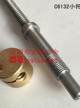 极速广州三环南方珠江nC6132车床丝杆 C6140A1车床刀架丝杆小托板