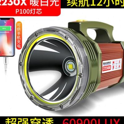 极速翰光手电筒强光充电r超长续航超亮户外家用氙气大功率手提灯