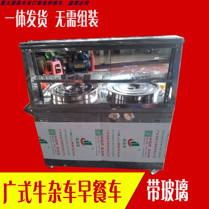 极速保温粉面车 广东粉面炉 带玻A离罩双孔推车 多功能摆摊 早餐