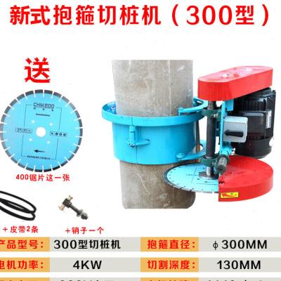 极速抱箍切桩机管桩切割机卡箍锯桩机破装机圆桩S割桩机水泥桩头