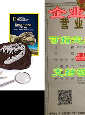 极速NATIONAL GEOGRAPHICs Dino Fossil Dig Kit - Dig Up a T.Re