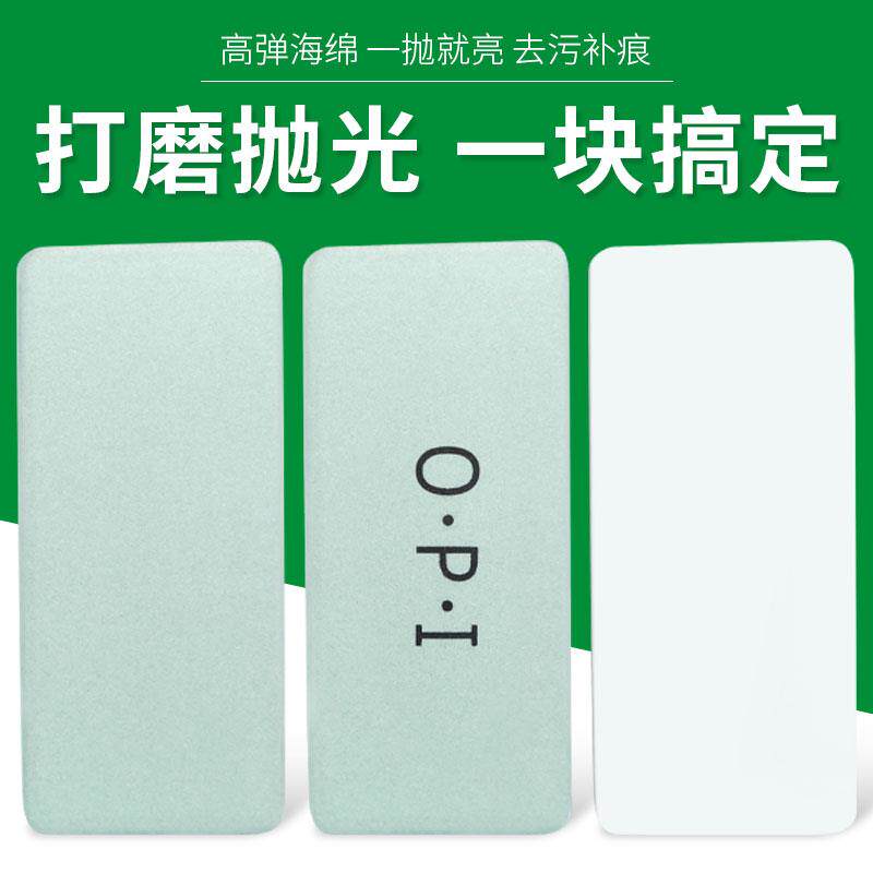 极速耐磨沙工具文玩opi抛光板海绵砂块神器纱棉砂纸蜜蜡1X000目l