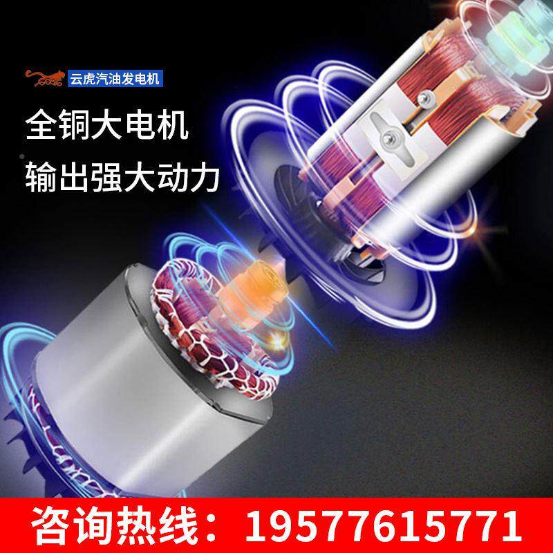 极速5-8KW汽油发电机组 220v/A80-电v静音小型家3用汽油发电机单