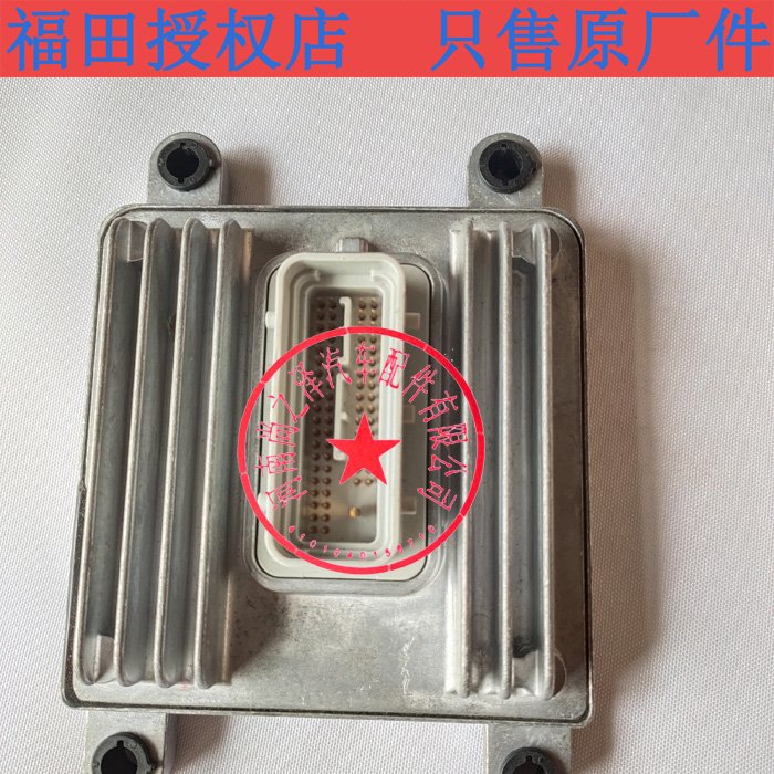 极速风景快运汽车配o件491Q引擎电脑版ECU处理器主机板原厂