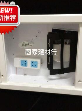 极速。汇特小号型丰i弱电j箱多媒体箱300*3503K00*400大号豪华30*