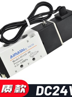 极速气动24v电磁阀组220v常闭x配件4v210-08气阀12v二位五通换向