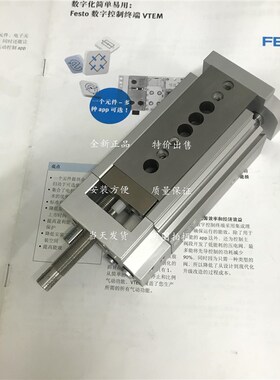 极速DGbSL-16-50-EA -570191 费斯托气缸