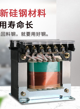 极速全铜机床控制变压器JBK-160VA250VA630WJBK1O 2JBK3JBK4电压